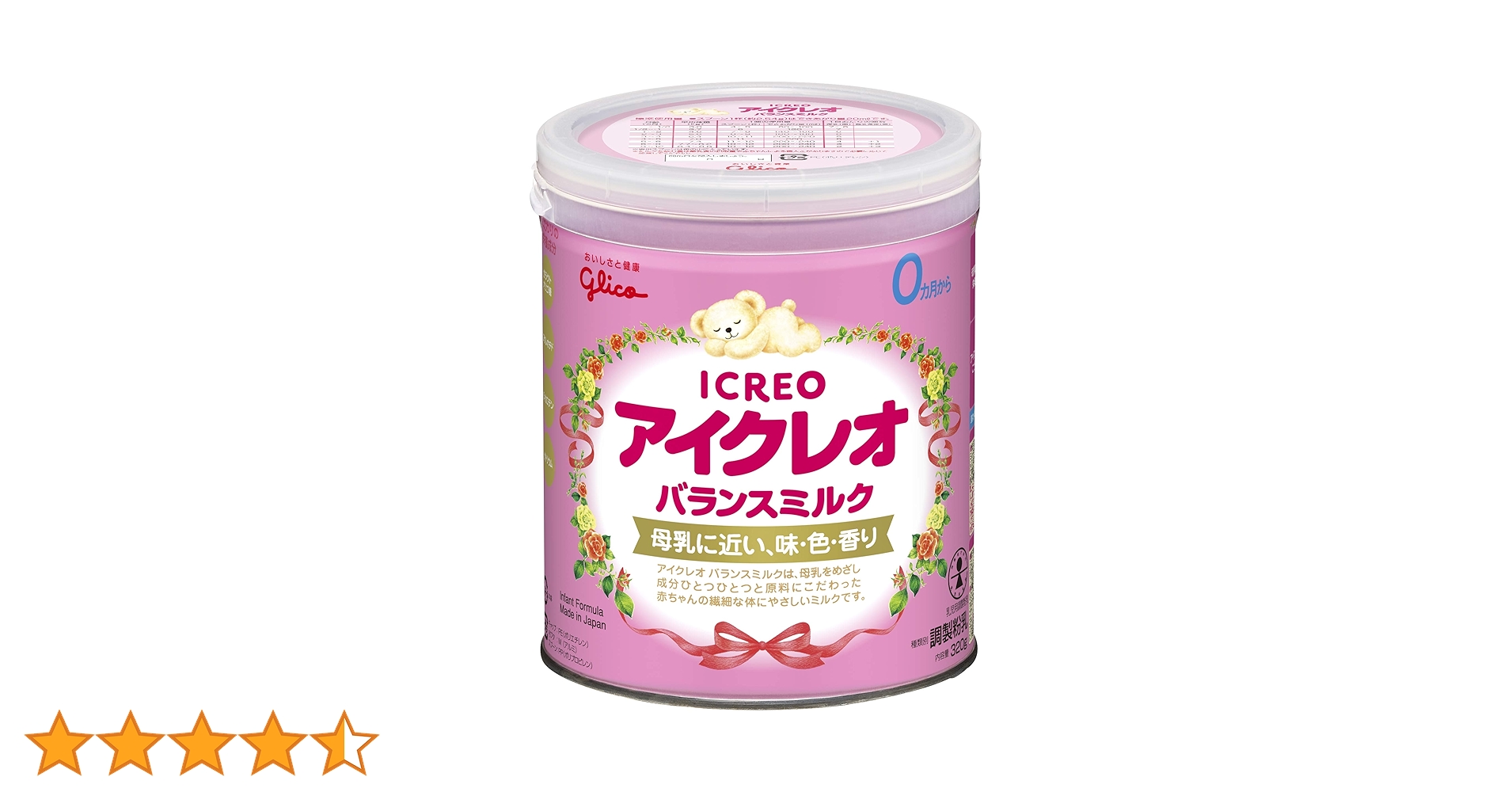 【未開封】アイクレオ 800g×3＋320g ×1+スティック7本セット バランスミルク｜アイクレオ｜【公式】グリコダイレクトショップ